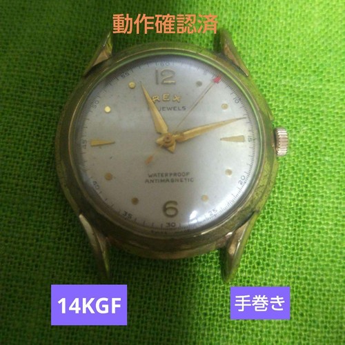Raro orologio rexa vintage - rexa,