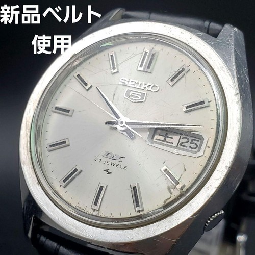 Seiko raro automatico - 5,