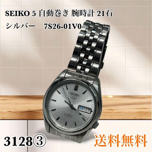 Orologio uomo seiko - orologio,
